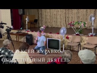 porn сегодня в гериатрический пансионате г голая пристань прошло мероприятие оди hd