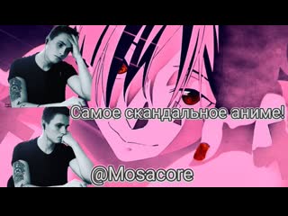 porn парень который спас меня в исекай оказался убийцей самое ожидаемое аниме года hd