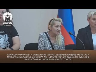 porn друг погиб сразу муж мой ещё был жив я прибежала туда поняла что я просто не смогу одна его утащить hd