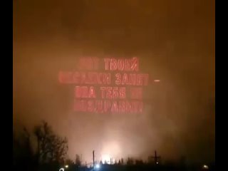 porn реалии артемовского направления видео со стороны противника hd