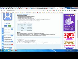 porn bux m новый букс для заработка и рекламы много крутых фишек hd