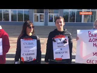 porn смоленск пикет в поддержку сестёр хачатурян и за принятие закона о профилактике домашнего молодые hd