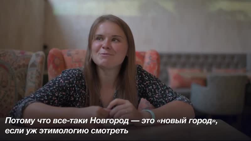 porn экспедиция 7х7 в великом новгороде концепция город университет hd