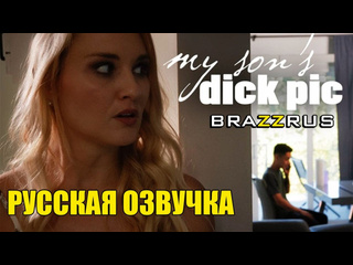 porn juan loco julia robbie русская озвучка фуллы порно на русском brazzrus hd