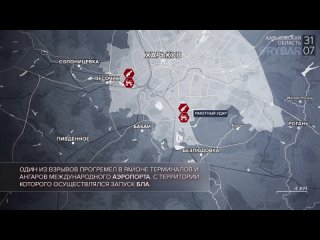 porn рыбарь хроника специальной военной операции события 31 июля 2023 года hd