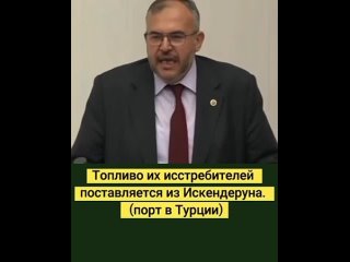 porn турецкий депутат эмоционально выступил по поводу взаимодействии турции и израиля hd