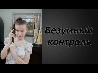 porn безумный контроль инструкция по дрочке jerk off instruction hd