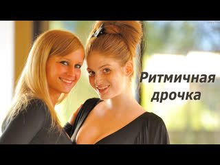 porn ритмичная дрочка инструкция по дрочке jerk off instruction hd