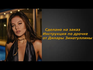 porn дилара 1 видео инструкция по дрочке jerk off instruction заказное hd