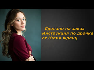 porn юлия франц инструкция по дрочке jerk off instruction заказное hd