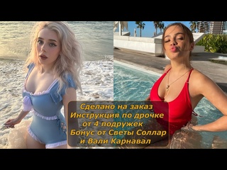 porn развлечение 4 подружек день 6 бонус 2 инструкция по дрочке jerk off instruction заказное hd