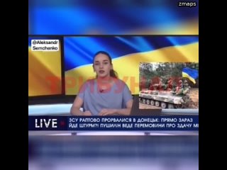 porn фантастическое враньё льётся в уши украинских телезрителей наглая местная пропаганда погружает укр hd