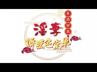 porn ugly tm 0064 jiangyouyi mp4 hd