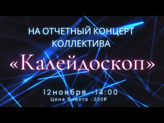 porn видео от ансамбль эстрадного бального танца горный лён hd