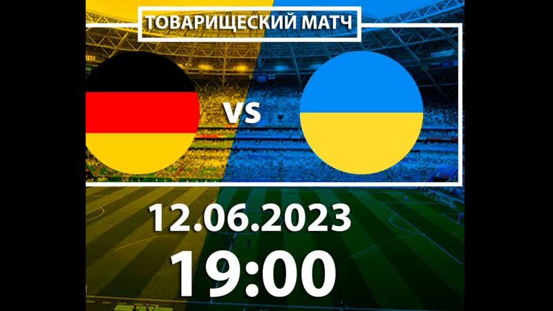 porn германия украина прямая трансляция hd