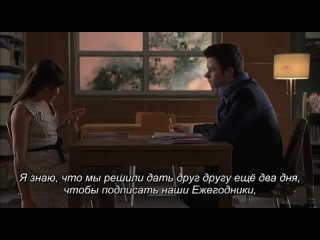 porn glee вырезанная сцена послание рейчел курту в ежегоднике hd