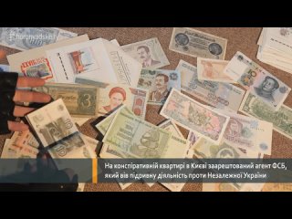 porn в киеве был взят с поличным и арестован мойше шекель заброшенный туда по приказу с лубянки смотрите со звуком видео hd