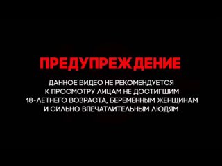porn сокрашение населения любыми путями больницы убийцы и палачи в белых халатах hd