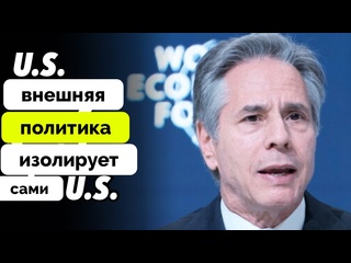 porn думают что играют в шахматы и проигрывают эксперты the duran о внешней политике сша 01 05 2024 hd