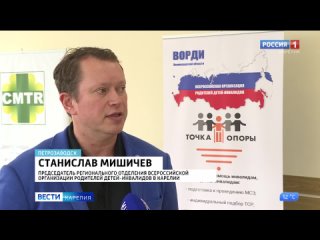 porn проект точка опоры поможет детям с нарушениями опорно двигательного аппарата 2021 карелия петрозаводск hd