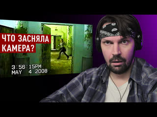 porn пит смотрит fear mp4 парень и девушка исчезли в заброшенной психбольнице оставив жуткое видео hd