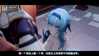 porn hentai 3d genshin kuki eula s akt hd