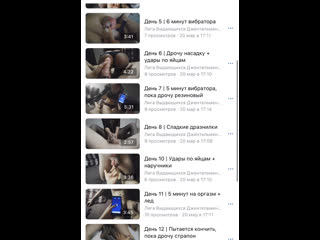 porn марченко челендж 21 день в поясе верности слив hd
