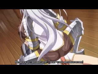 porn рыцарь брюнхильда и чисто белые трусики sei brunehilde gakuen shoujo kishidan to junpaku no год выхода2014 безцензуры hd