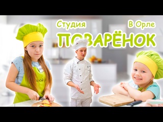 porn студия поварёнок в орле ботисята hd