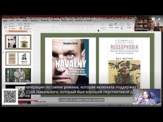 porn смотрим как западные сми приучили американцев ненавидеть россию история западной русофобии hd
