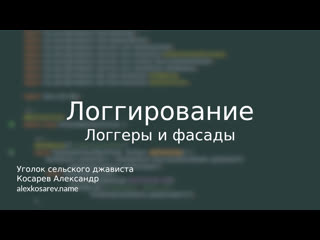 porn инструменты логгирования для платформы java hd