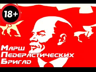 porn будет педерастам счастье на века у гермафродитов жопа велика hd