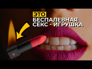 porn вибратор для клитора вибратор помада карманный вибратор hd