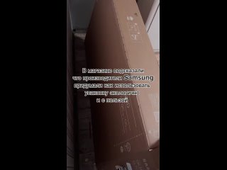 porn как оказалось samsung дает целые гайды по тому как правильно использовать их коробки от телевизоров hd