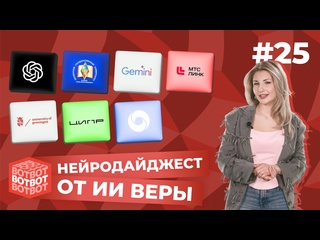 porn новейший it кампус в россии лучший аналог sora и новый скандал openai вот вот 25 hd