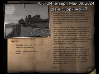 porn return to bestle wolfenstein миссия 1 зловещие слухи часть 1 побег 10 51 04 333 09 05 2024 hd