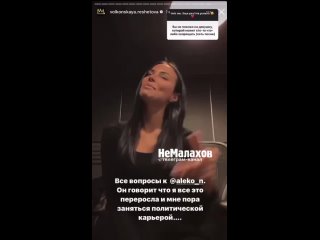 porn шептунья и бывшая наложница тимати анастасия решетова в депутатши собралась hd