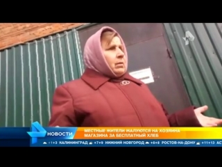 porn пенсионеры грозят тюрьмой предпринимателю который бесплатно раздает им хлеб hd