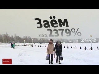 porn репортаж о коллекторах долговое обязательство hd