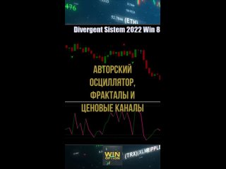 porn стратегия asg graal divergent system для бинарных опционов hd
