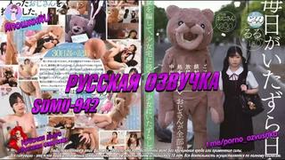 porn sdmu 942 перевод озвучка диалоги субтитры русское инцест порно porn sex аниме японское hd