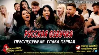 porn yasmina khan frances bentley перевод озвучка диалоги субтитры русское инцест порно porn sex аниме японское hd