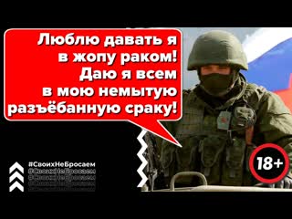 porn мораль в жопе граждане только одна очко не подставим погибнет страна спасибо хачам что дают нам пизды без них мы hd