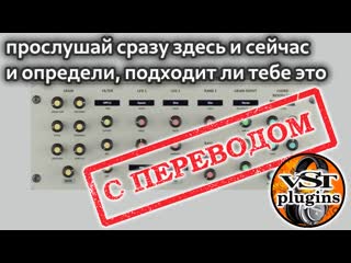 porn audiority grainspace v2 процессор гранулярной реверберации демонстрация с переводом hd