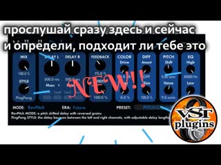 porn а рекордс задержка valhalla dsp короткий тест с гитарным семплом от omnisphere hd