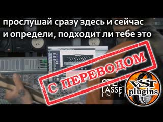 porn тональность лассе ламмерт в миксе с переводом hd