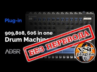 porn драм машина audiorealism демонстрация продукции 3 классические драм машины 808 909 и 606 в одной hd