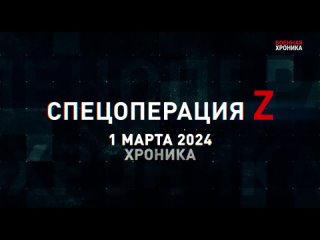 porn 1 марта военная хроника собрали главные видео сегодняшнего дня hd