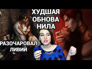 porn реми выставила амена полным идиотом обсуждаем провальную обнову декабря hd