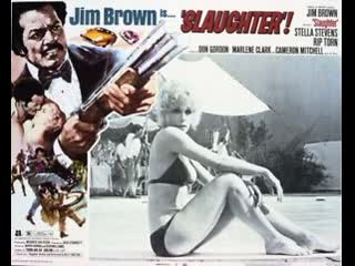 porn стелла стивенс stella stevens в бойня 1972 неизданный саундтрек 18 hd